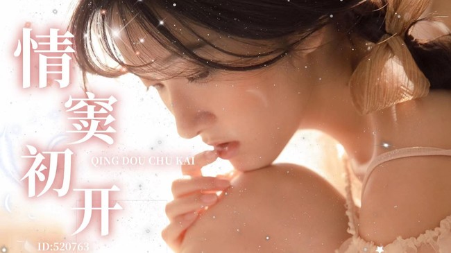 玩味20自由厅-死鬼，快进来！