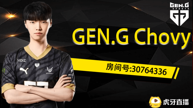 GEN vs T1，已經(jīng)拿下Faker！