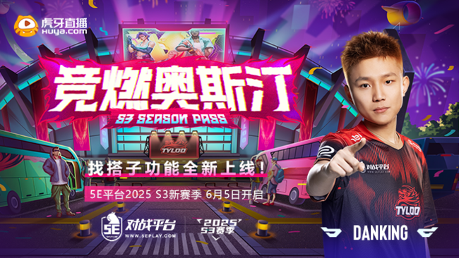 大尝两胜