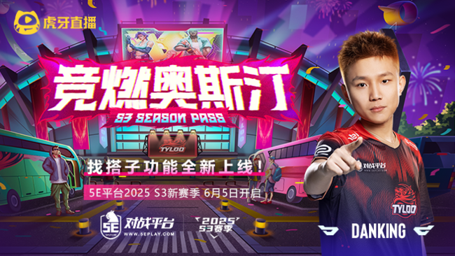 大尝两胜