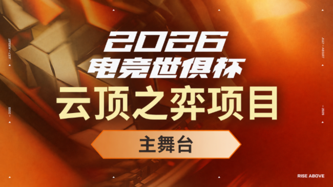 16点 WBG vs T1 官少天龙面对binteum