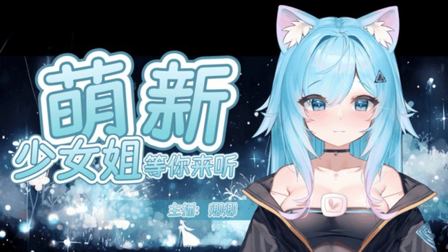 視覺卿卿二次元直播_視覺卿卿視頻直播 - 虎牙直播