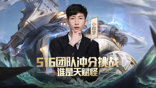 新赛季 冲分 二十级上单无敌？ ！