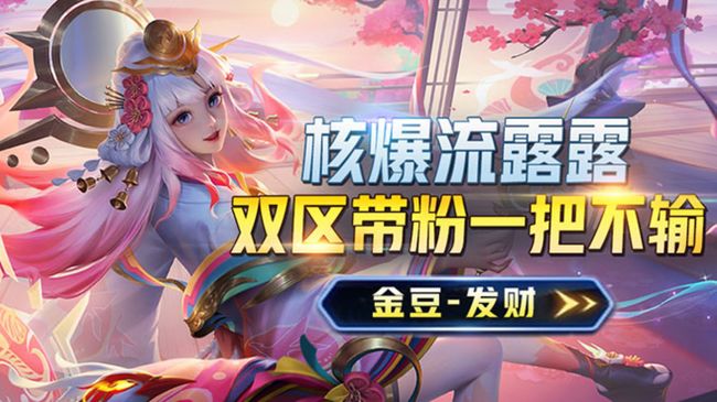 国服露露哪吒99荣耀300百星