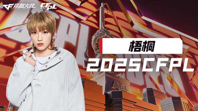 eStar vs EDG