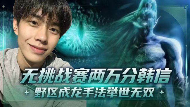 158荣耀 388百星 澜信