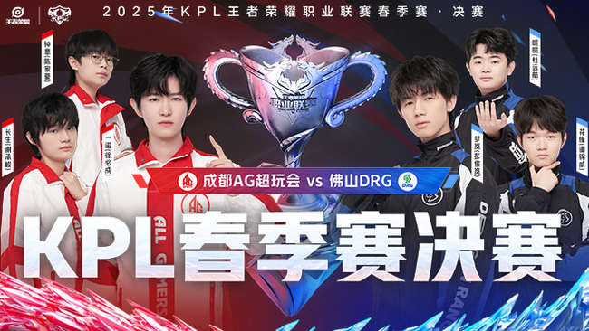 北京WB 1:0 重慶狼隊(duì) KPL春季賽