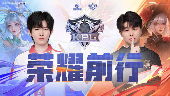 杭州LGD 1:0 佛山DRG KPL夏季赛