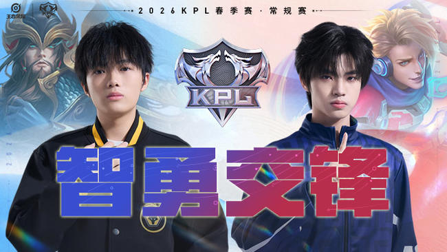 重庆狼队 vs 深圳DYG KPL春季赛第三轮