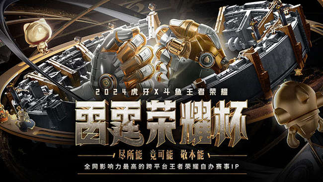 北京WB VS 武汉eStarPro 雷霆荣耀杯DAY5