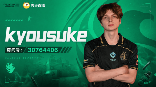 kyousukeCS2直播_kyousuke視頻直播 - 虎牙直播