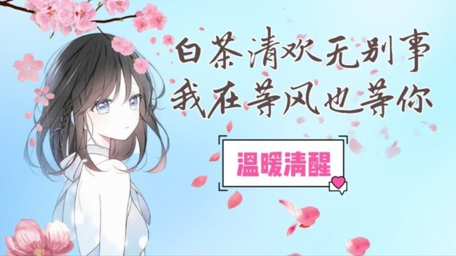 【唱歌】看新特效是这么难的么