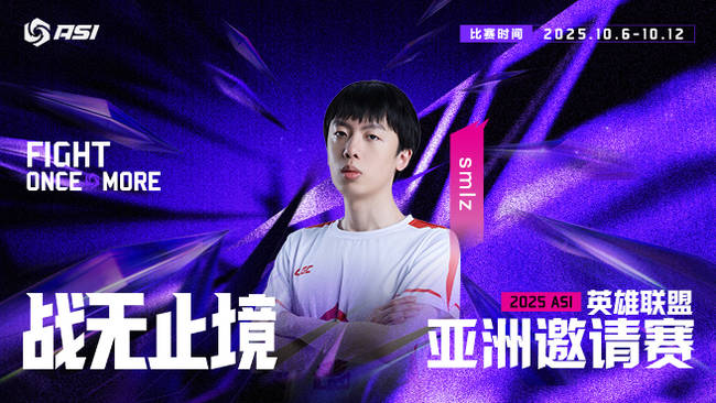 smlz016英雄聯(lián)盟直播_smlz016視頻直播 - 虎牙直播