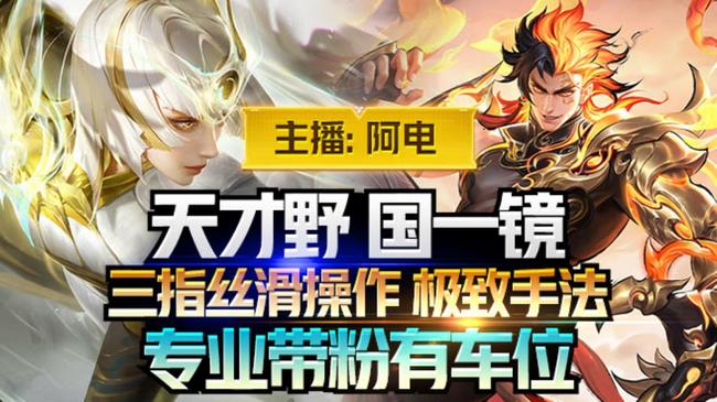 99包20星国一镜有位置