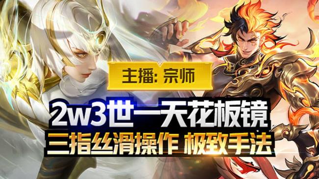 99包20星国一镜有位置