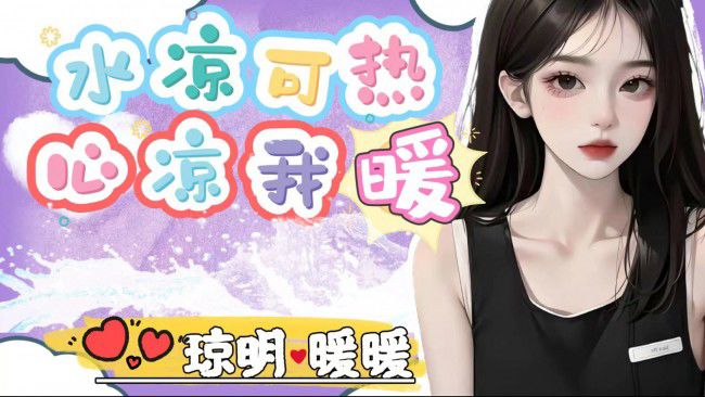 【山西】三个好友正在观看~