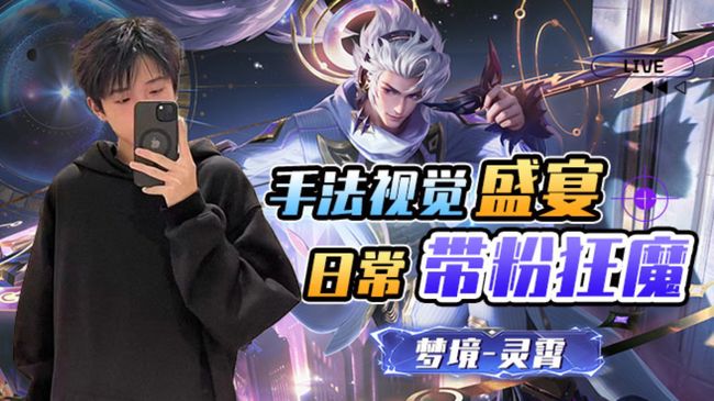 国1韩信带粉 188荣耀388百星