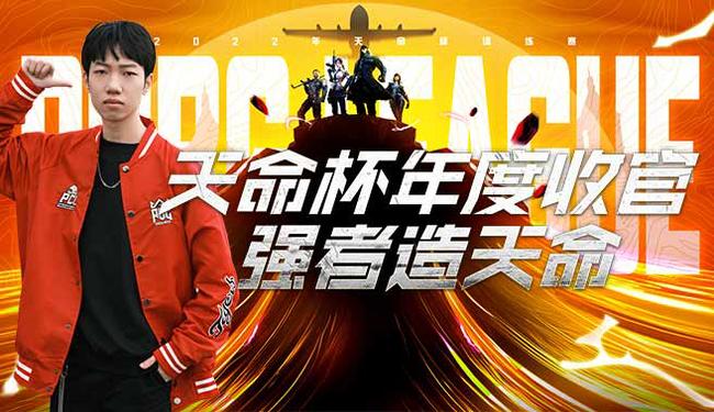 GFYLoong天天吃雞直播_GFYLoong視頻直播 - 虎牙直播