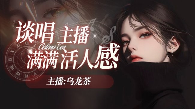 外向的女生