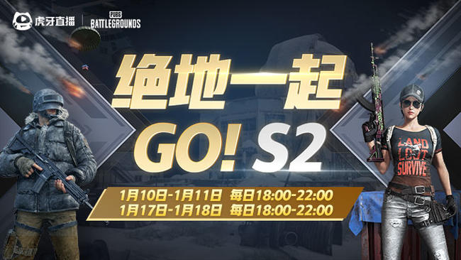 带少妇赛季末冲大师,场均10杀