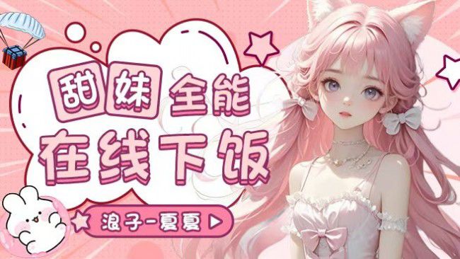 【带粉】经典，地铁，能刚能苟，有位