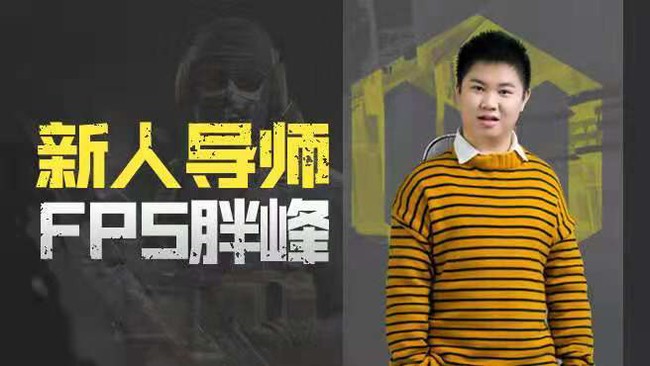 虎牙-映秀fl-阿尤-最菜肥尤突突突-开车了