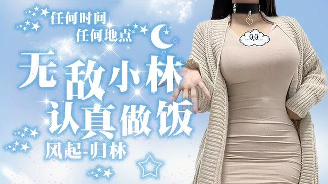 野生美女暴打第一