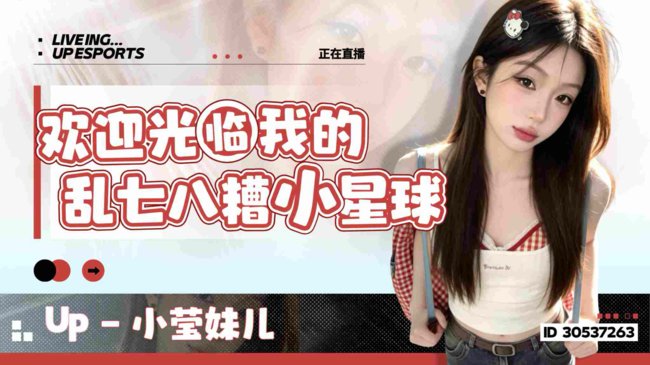 【河南甜妹】温柔猪啵唱歌带粉