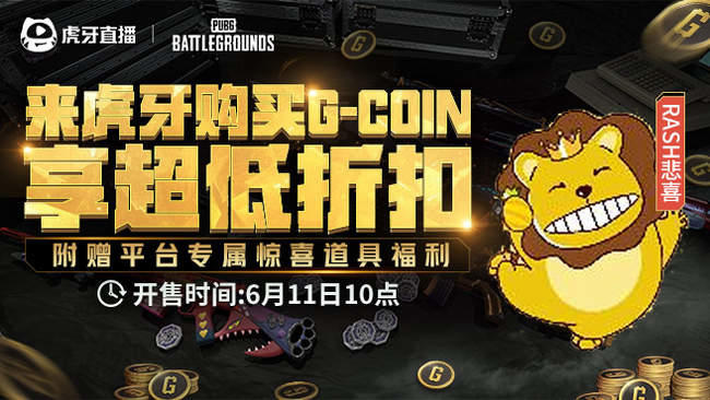 第三州走起！