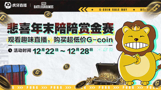 九州大陆第一轮最后一场！