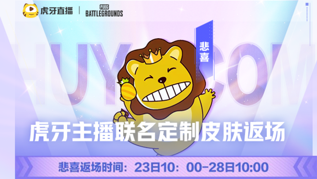 九州大陆第二轮第2场！