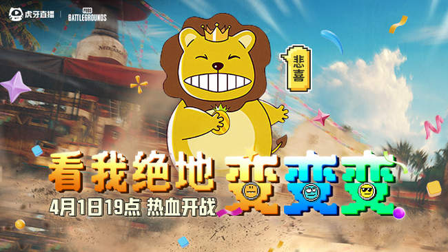 【直播】星月汇聚口令beixi