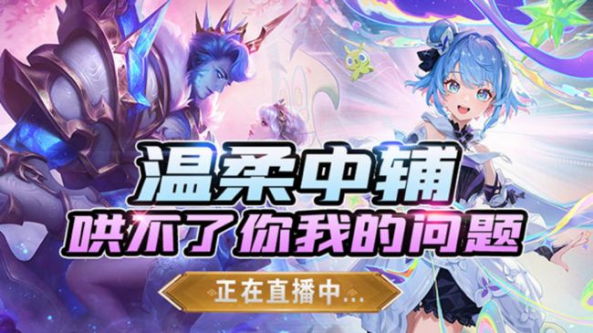 新人 温柔，脾气好，有车位