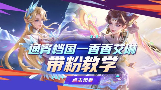 阿命【國一元射】王者榮耀直播_阿命【國一元射】視頻直播 - 虎牙直播