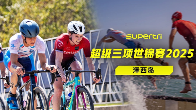 賽場風(fēng)云體育直播_賽場風(fēng)云視頻直播 - 虎牙直播