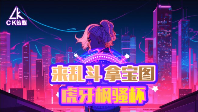 好运常伴你我。