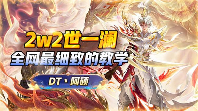 188荣耀国一澜双区2带3有车位