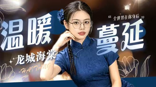 再来一次，我要向上看!期待来自相遇