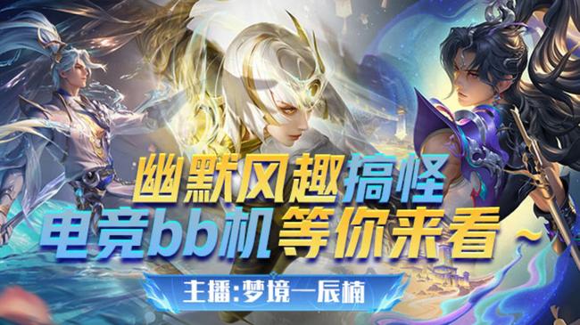 书上荣耀守护百星双区带粉