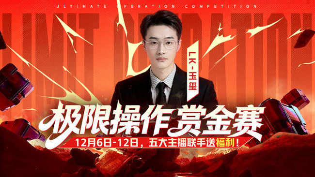 LK-玉璽【1v99】和平精英直播_LK-玉璽【1v99】視頻直播 - 虎牙直播