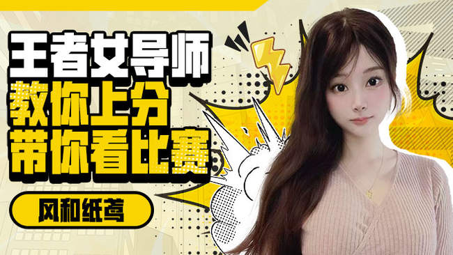 TG-風(fēng)和紙鳶lol云頂之弈直播_TG-風(fēng)和紙鳶視頻直播 - 虎牙直播