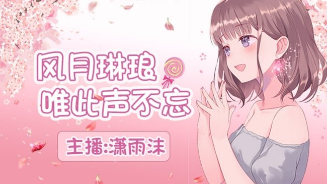 【新v唱】谢我叔和烟火宝千元榜~