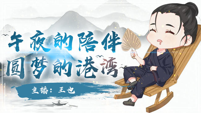 最后的S15圆梦王者秒上