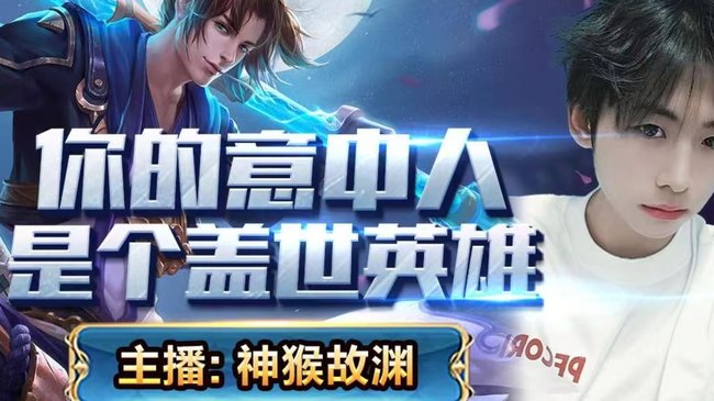新人主播第一天开播，关注加粉丝牌上车