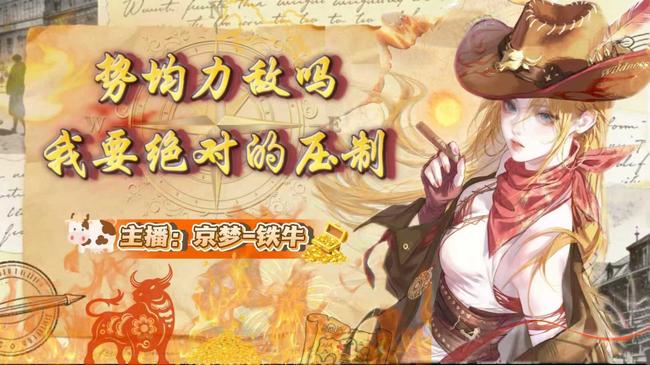 【唱】哞想进步！