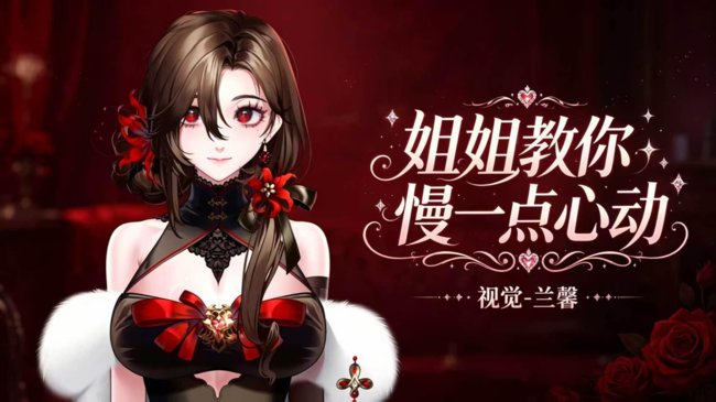 还能再幸运一点吗