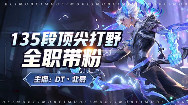  99币25星北慕2带3有位子秒上车上号