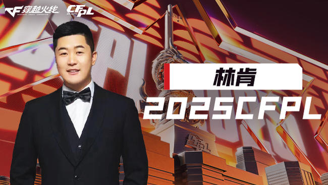 打会排位 一会看比赛