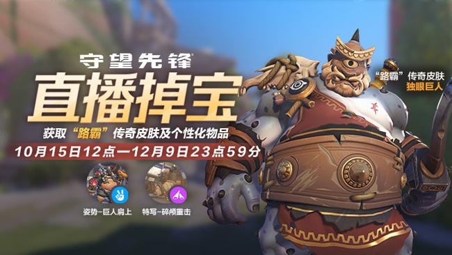 木雙雨上守望先鋒直播_木雙雨上視頻直播 - 虎牙直播