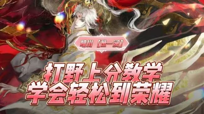 国服澜88荣耀有位